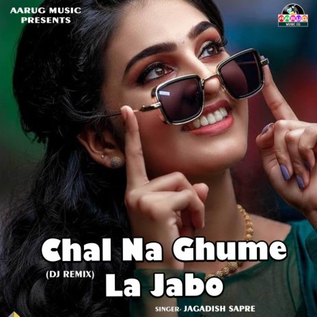 Chal Na Ghume La Jabo ft. Tijan patel | Boomplay Music