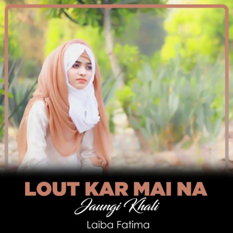 Lout Kar Mai Na Jaungi Khali | Boomplay Music