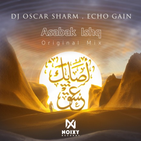 Asabak Ishq ft. Echo Gain | Boomplay Music