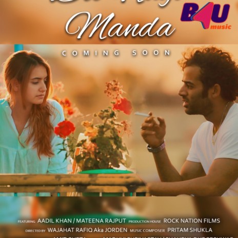 dil naiyo manda | Boomplay Music