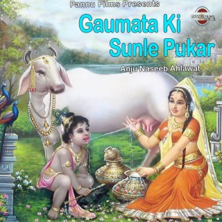 Gaumata Ki Sunle Pukar