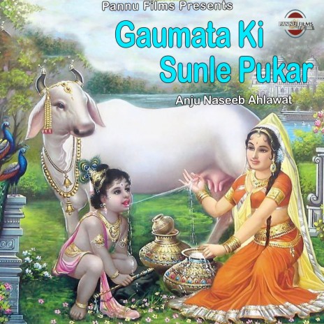 Gaumata Ki Sunle Pukar | Boomplay Music