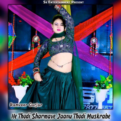 He Thodi Sharmave Jaanu Thodi Muskrabe | Boomplay Music