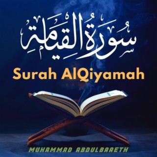 Surah AlQiyamah