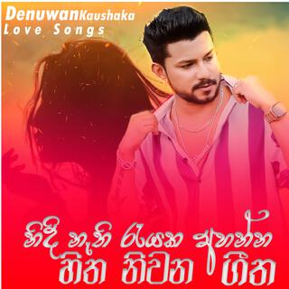 Denuwan Kaushaka Heart Broken Songs Collection