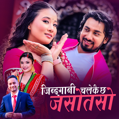 Jindagani Chalekai Chha Jaso Taso ft. Samikshya Adhikari | Boomplay Music