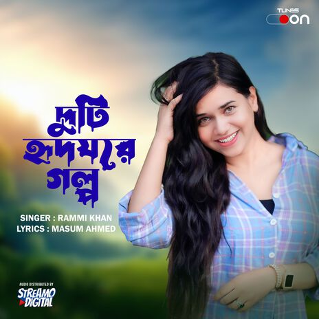 Duti Hridoyer Golpo | Boomplay Music