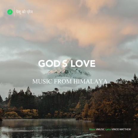 God's love (Bhutanese Christain song) | Boomplay Music