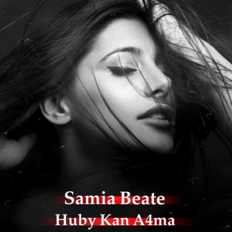 Huby Kan A4Ma | Boomplay Music