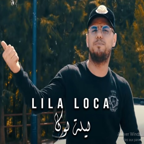 Lila Loca | Boomplay Music