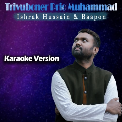 Trivuboner Prio Muhammad | Boomplay Music