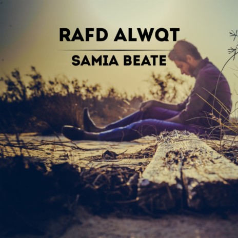 Rafd Alwqt | Boomplay Music