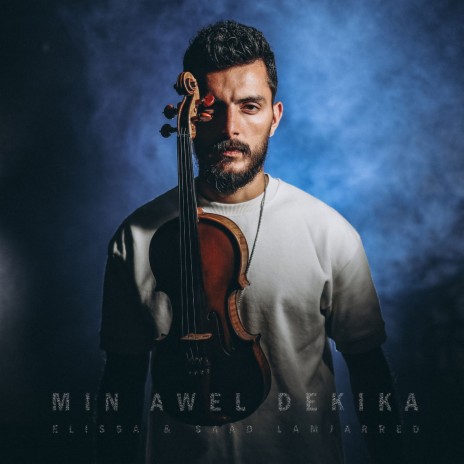 Min Awel Dekika | Boomplay Music