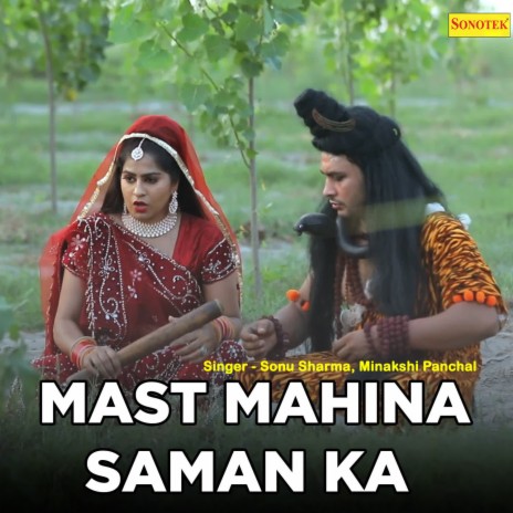 Mast Mahina Saman ka ft. Minakshi Panchal | Boomplay Music