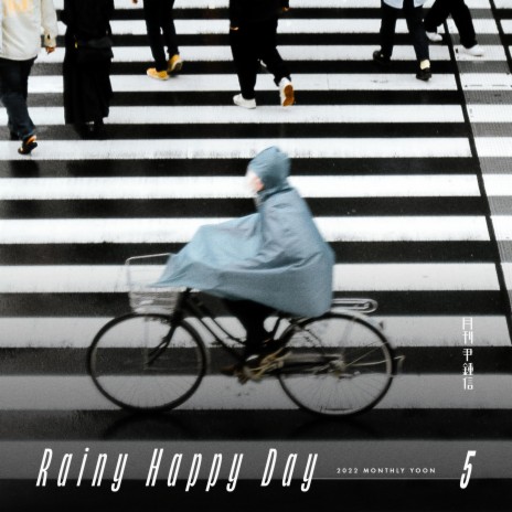 2022 Monthly Yoon June - Rainy Happy Day (with Kingo Hamada) | Boomplay Music