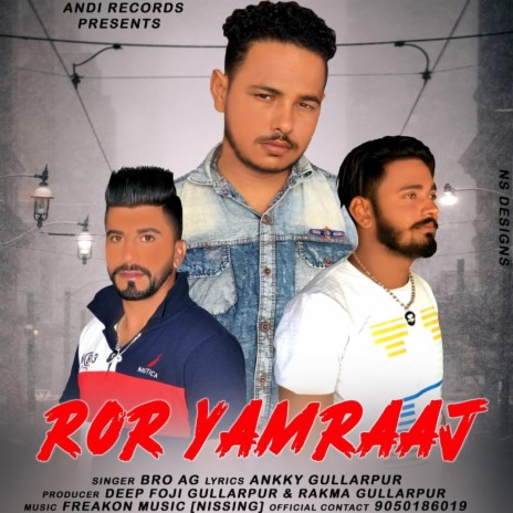 Ror Yamraj