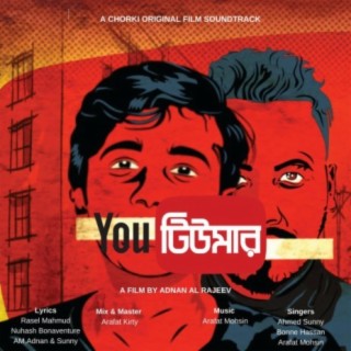 Youtumor (Original Motion Picture Soundtrack)