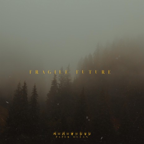 fragile future | Boomplay Music