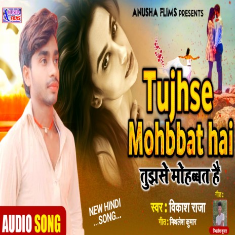 Tujhse Mohabbat Hai (Hindi) | Boomplay Music