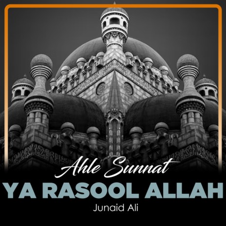 Ahle Sunnat Ya Rasool Allah | Boomplay Music