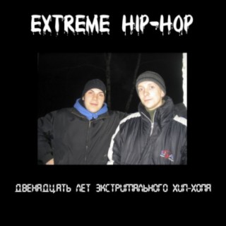 Extreme Hip-Hop