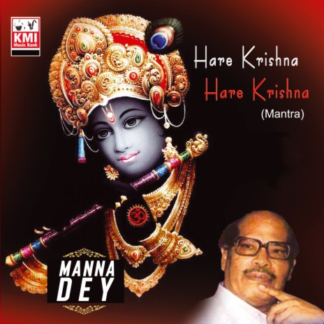 Mantra Hare Ram Hare Krishna | Boomplay Music