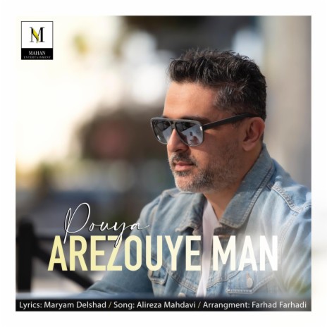 Arezouye Man | Boomplay Music