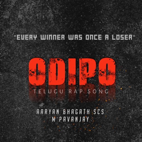 Odipo | Boomplay Music