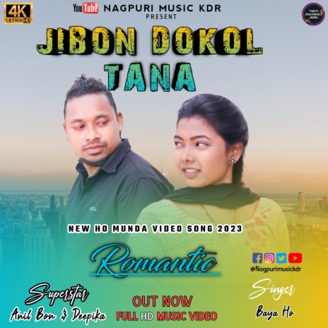 Jibon Dokol Tana | Boomplay Music