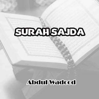 Surah Sajda