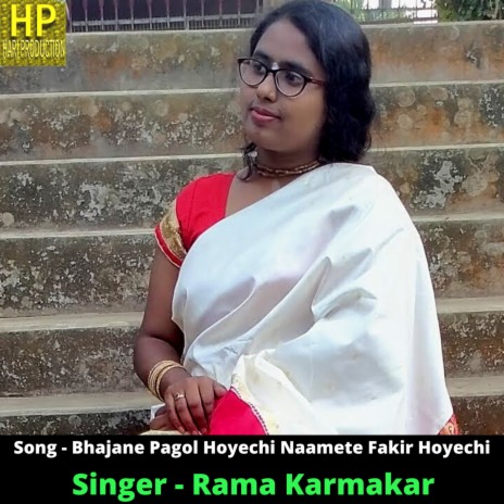 Bhajane Pagol Hoyechi Naamete Fakir Hoyechi | Boomplay Music