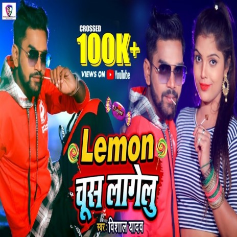 Lemon Chus Lagelu | Boomplay Music