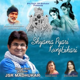 Shyama Pyari Kunjbihari