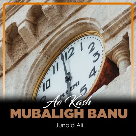 Ae Kash Mubaligh Banu | Boomplay Music