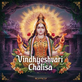 Vindhyeshvari Chalisa