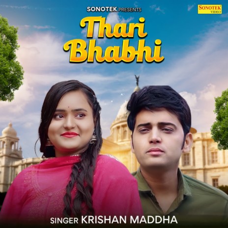 Thari Bhabhi | Boomplay Music