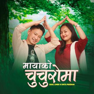 Mayako Chuchuroma | Shail Limbu Smita Pradhan