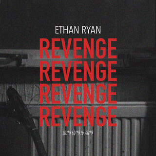 Revenge