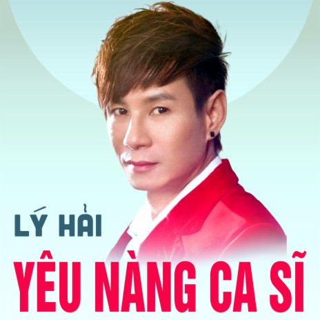 Cuộc đời éo le | Boomplay Music