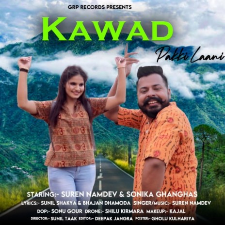 Kawad | Boomplay Music