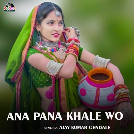 Ana Pana Khale Wo | Boomplay Music