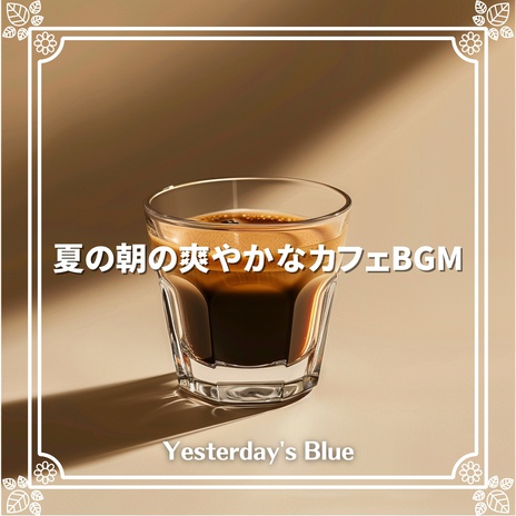 Reflective Cafe Morning | Boomplay Music