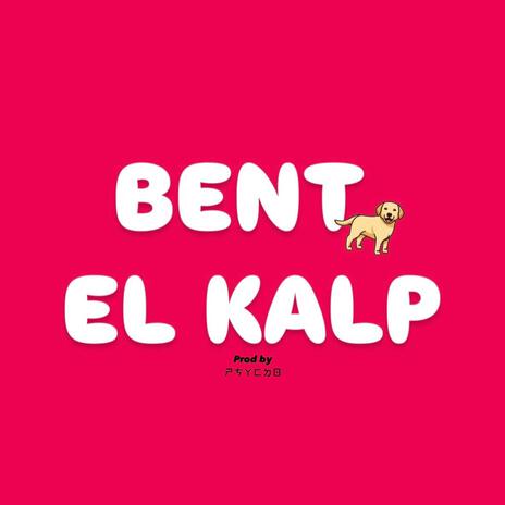 BENT EL KALP | Boomplay Music