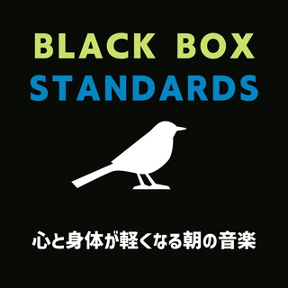 心と身体が軽くなる朝の音楽