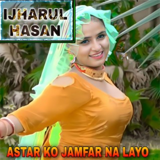 Astar Ko Jamfar na Layo (Hindi)