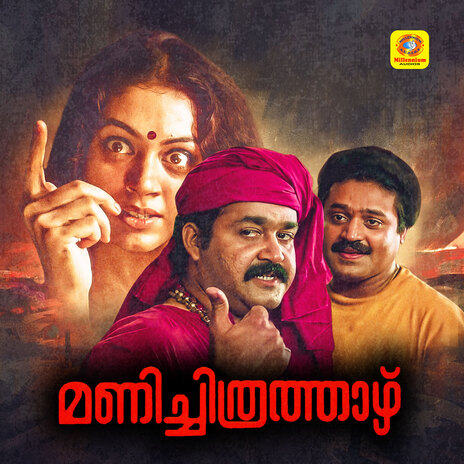 Varuvaanillaaruminnoru Nalum | Boomplay Music