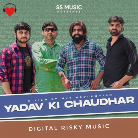 Yadav Ki Choudhar ft. Kalu Yadav Sorkha & Kapil Yadav | Boomplay Music
