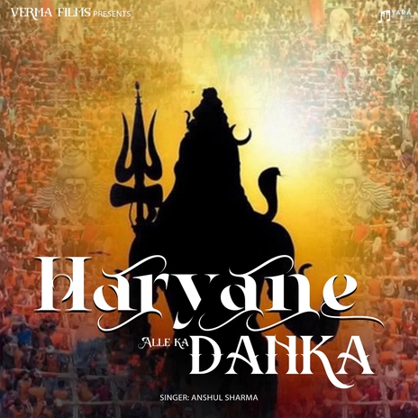 Haryane Alle Ka Danka | Boomplay Music