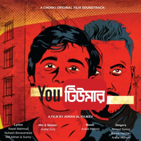Pagla Ghora (feat. Bonne Hassan) | Boomplay Music