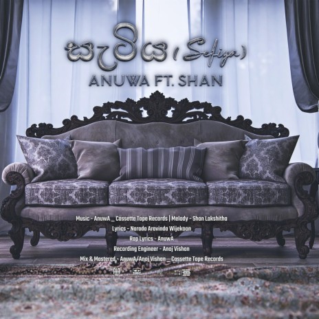 Setiya (feat. Shan) | Boomplay Music